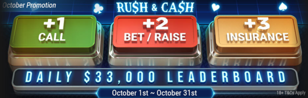 $33 000 долларов каждый день в Rush and Cash